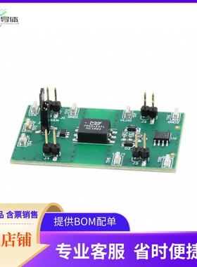 SN6505BEVM【EVAL BOARD FOR SN6505B DRIVER】开发板 套件 编程