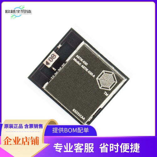 ARTIK-030-AV2R【ARTIK-030 ZIGBEE THREAD MODULE】开发板 套件
