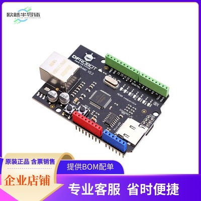 DFR0125【DFRDUINO ETHERNET SHIELD V2.1 (S】开发板 套件 编程