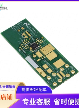 LM5575BLDT/NOPB【SWITCHING REGULATOR】开发板 套件 编程器