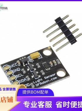 SEN0097【LIGHT SENSOR-BH1750】开发板 套件 编程器
