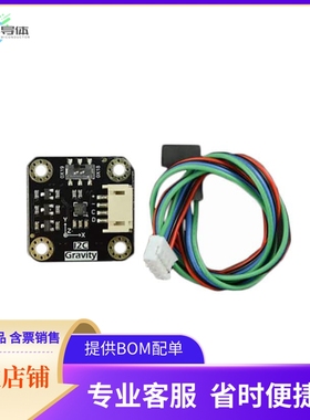 SEN0411【GRAVITY: I2C LIS331HH TRIPLE AXI】开发板 套件 编程