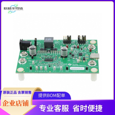 TPS25740AEVM-741【EVAL BOARD FOR TPS25740A】开发板 套件 编