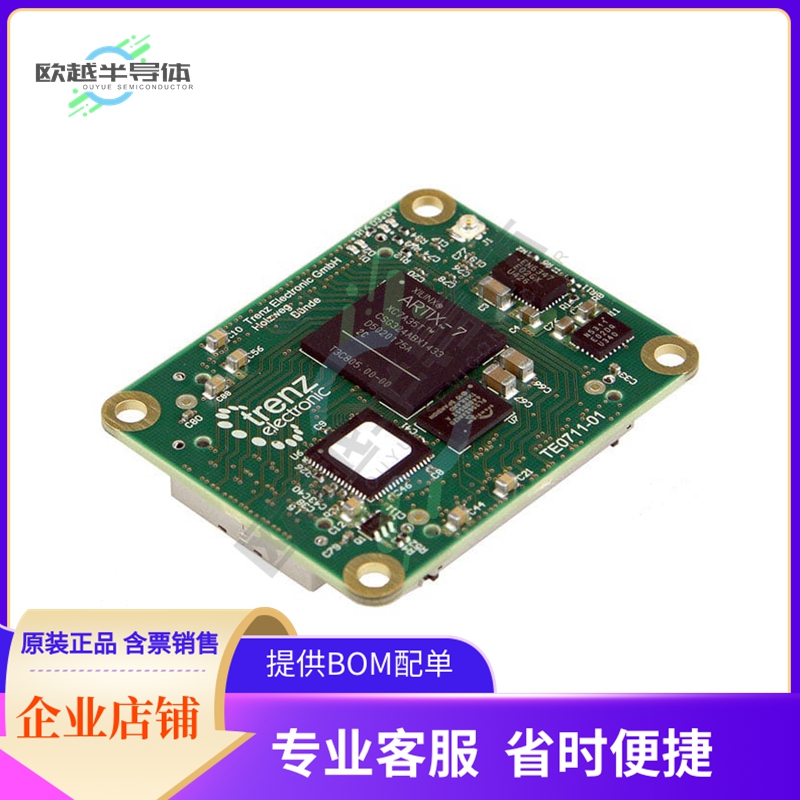 TE0711-01-35-2C【IC MOD ARTIX-7 A35T 100MHZ 32MB】