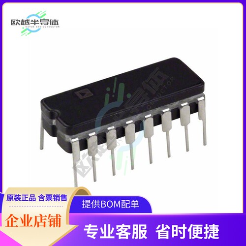 数据采集芯片AD561SD/883B 原装正品提供电子元器件配单服务