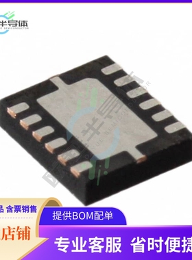 电源管理芯片FAN5354MPX 原装正品 提供电子元器件配单服务