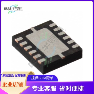 电源管理芯片FAN5354MPX 原装正品 提供电子元器件配单服务