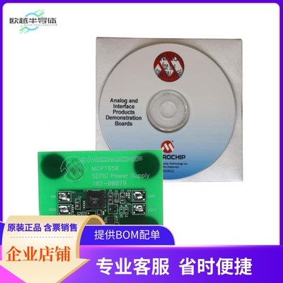 MCP1650DM-DDSC1【BOARD DEMO FOR MCP1650 SEPIC】开发板 套件