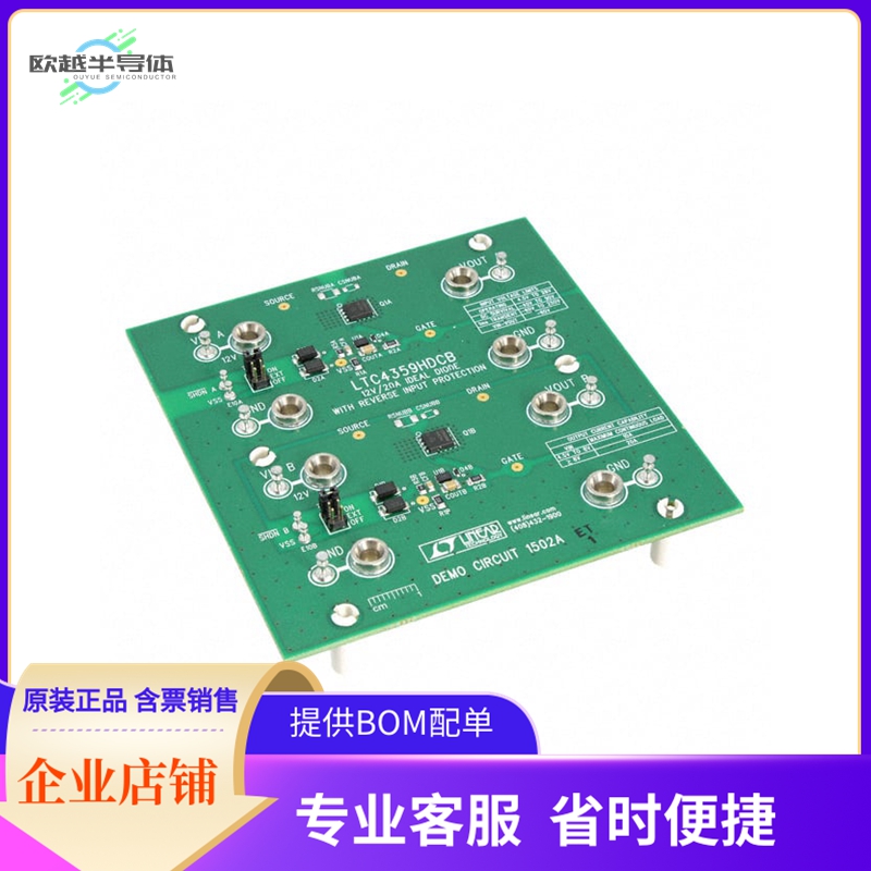 DC1502A【BOARD EVAL FOR LTC4359】开发板 套件 编程器
