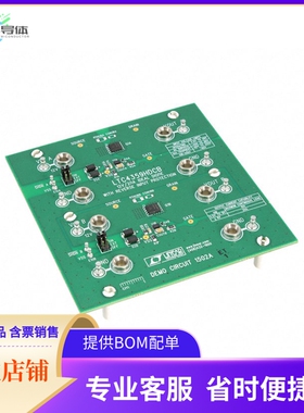 DC1502A【BOARD EVAL FOR LTC4359】开发板 套件 编程器