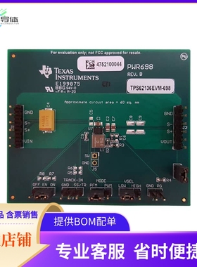 TPS62136EVM-698【EVAIL MOD】开发板 套件 编程器