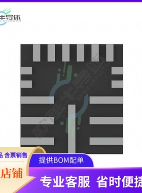 原装电源管理芯片 MAX20008EAFOC/VY+ 提供电子元器件BOM配单