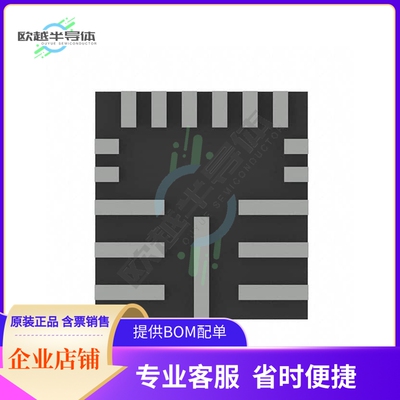 原装电源管理芯片 MAX20004AFOC/VY+ 提供电子元器件BOM配单