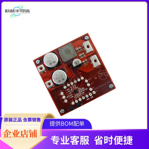 ISL8117EVAL2Z【EVALUATION BOARD ISL8117】开发板 套件 编程器