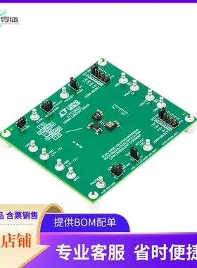 DC2003A【LTC3622 DEMO BOARD- 2.7V TO 17V】开发板 套件 编程器
