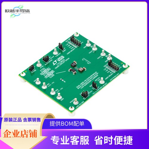 DC2003A【LTC3622 DEMO BOARD- 2.7V TO 17V】开发板 套件 编程器