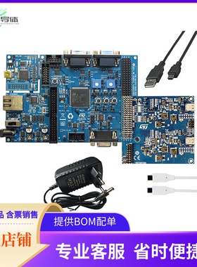 AEKD-USBTYPEC1【AEKD-USBTYPEC1】开发板 套件 编程器