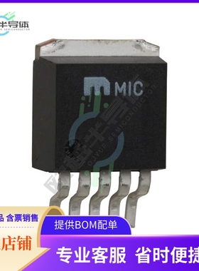 原装电源管理芯片 MIC29372WU 提供电子元器件BOM配单