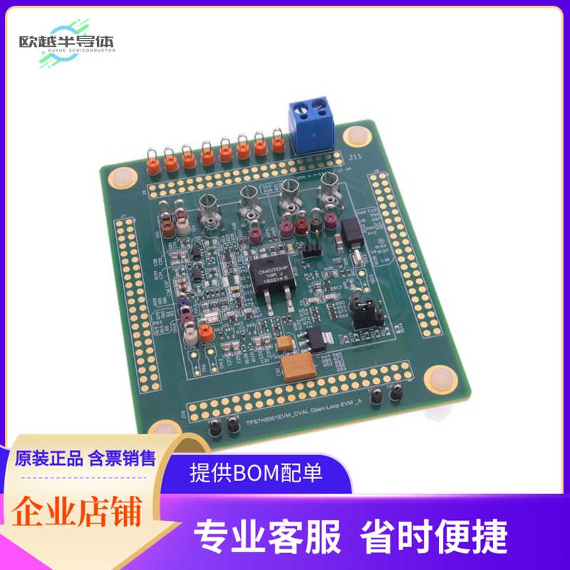 TPS7H5001EVM-CVAL【EVAL BOARD FOR TPS7H5001-SP】开发板 套件