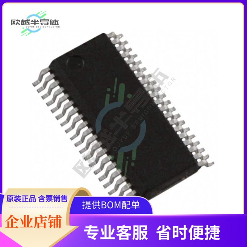 QS32X245Q2G【IC BUS SWITCH 8 X 1:1 40QVSOP】