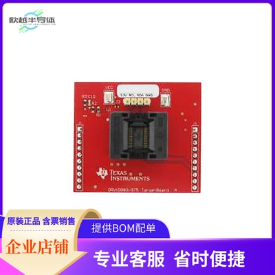 DRV10983EVM-TB【EVAL BOARD FOR DRV10983】开发板 套件 编程器