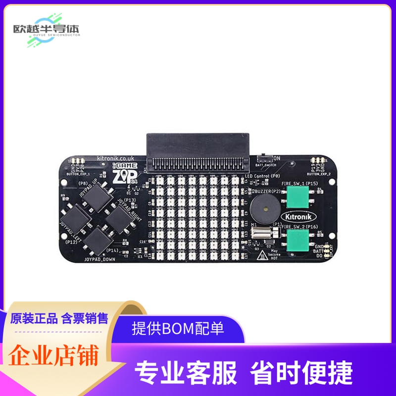 5626【:GAME ZIP 64 FOR BBC MICRO:BIT】开发板 套件 编程器