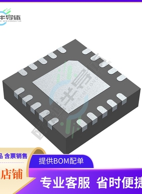SI5350C-B06408-GM【I2C PROGRAMMABLE, ANY-FREQUENCY,】