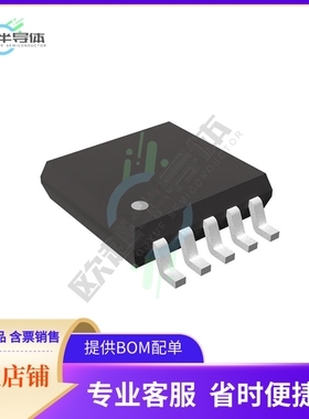 R2043T-E2-F【SERIAL INTERFACE REALTIME CLOCK】