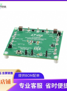 DC2208A【DEMO BOARD FOR LTC4420CDD】开发板 套件 编程器