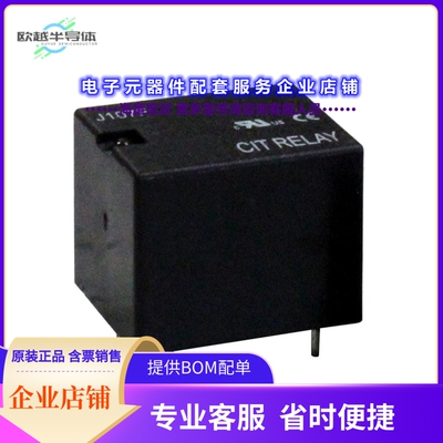 J107F1CS123VDC.36[继电器RELAY GEN PURPOSE SPDT 12A 3V]