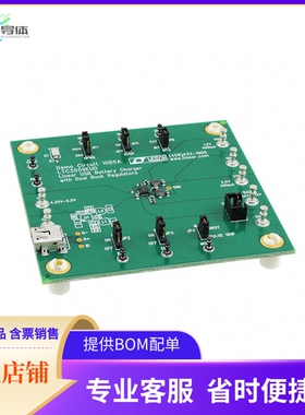 DC1085A【BOARD EVAL FOR LTC3559EUD】开发板 套件 编程器