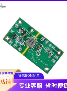 MAX17681EVKITC#【EVKIT FOR 1A, 42V,ISO-BUCK REGUL】开发板