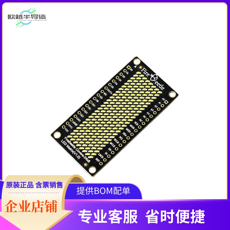 DFR0468【FIREBEETLE LED MATRIX GREEN】开发板 套件 编程器