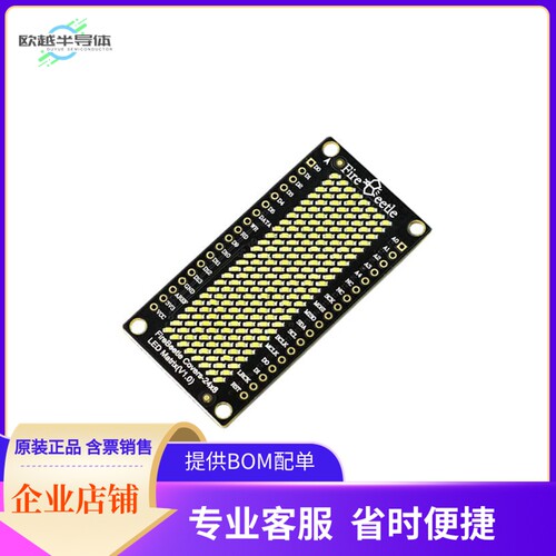 DFR0468【FIREBEETLE LED MATRIX GREEN】开发板 套件 编程器