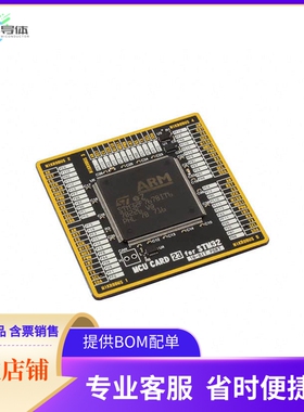 MIKROE-3783【MCU CARD 2 FOR TIVA TM4C123GH6PZ】开发板 套件