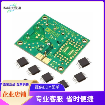 EVAL-INAMP-82RMZ【EVAL BOARD FOR MSOP IN-AMP】开发板 套件