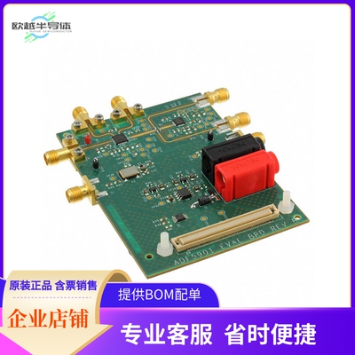 EV-ADF5901SD2Z【EVAL BOARD ADF5901 DOWNCONVERTER】开发板 套