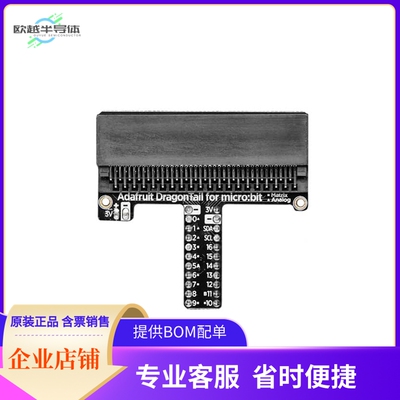 3695【DRAGONTAIL FOR MICRO:BIT - FULLY】开发板 套件 编程器