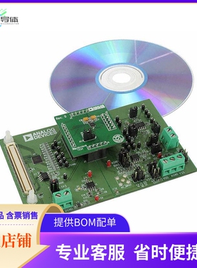 EVAL-AD5142DBZ【BOARD EVAL FOR AD5142DBZ】开发板 套件 编程器