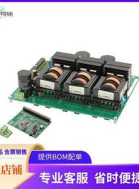 EVLSTNRG-1KW【EVAL BOARD 1KW SMPS STNRG388A】开发板 套件 编