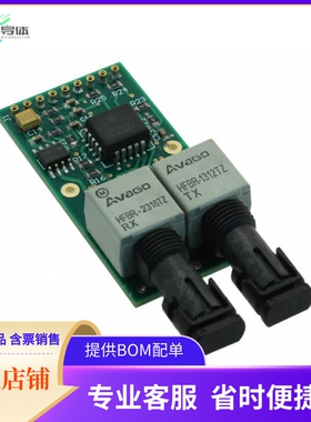 HFBR-0310Z【KIT EVAL FIBER OPTICS 125MBD】开发板 套件 编程器
