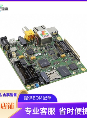 DK9500SNO10-PRO【SNOWBALL SOFTWARE DEV KIT A9500】开发板 套