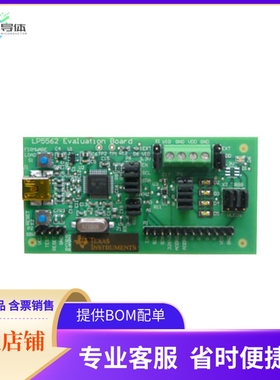 LP5562EVM【EVAL BOARD FOR LP5562】开发板 套件 编程器