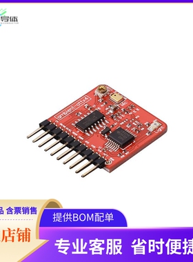 101990053【TESSEL AMBIENT MODULE】开发板 套件 编程器