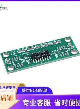 SABMB810025【SUPERCAPACITOR AUTO BAL PCB】开发板 套件 编程器