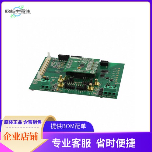 EVAL-AD5678DBZ【EVAL BOARD FOR AD5678】开发板 套件 编程器