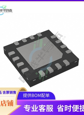原装电源管理芯片 MAX8668ETET+T 提供电子元器件BOM配单