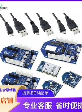 XK-WDM【DIGI XBEE S2C DIGIMESH DEVELOPME】开发板 套件 编程器