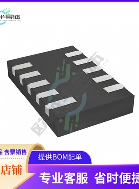 原装电源管理芯片 STC3115AIQT 提供电子元器件BOM配单