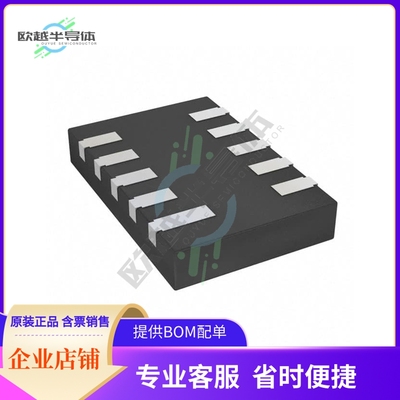 原装电源管理芯片 STC3115AIQT 提供电子元器件BOM配单